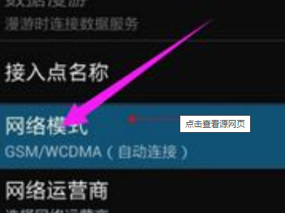 oppo手机没有信号是什么原因第1步