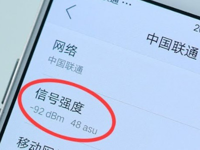oppo手机没有信号是什么原因第3步
