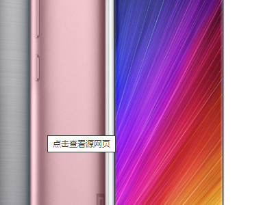 小米10和小米10至尊版有什么区别第5步