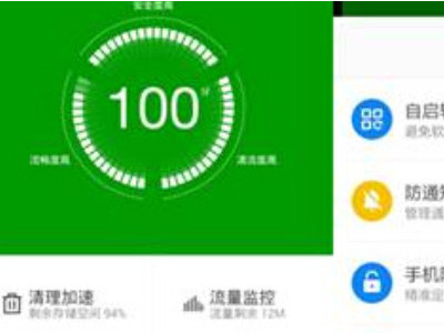 苹果六开不了机了什么原因第2步