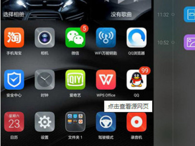 苹果六开不了机了什么原因第3步