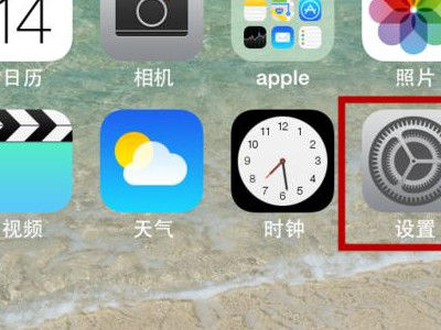 手机总是黑屏怎么办第3步