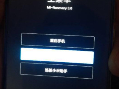 手机屏幕变成黑屏怎么办第1步