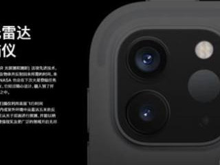 苹果激光雷达扫描仪怎么用第3步