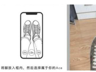苹果激光雷达扫描仪怎么用第4步