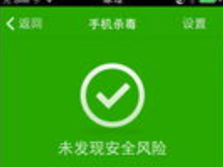 苹果屏幕变大无法关机第5步