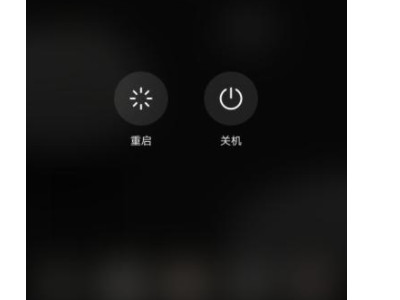 6s一直是耳机模式怎么办第2步