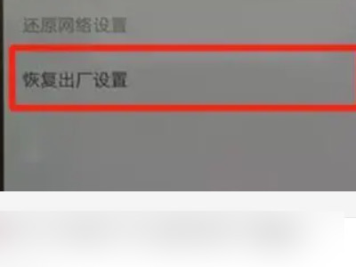 6s一直是耳机模式怎么办第3步
