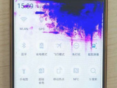 手机屏幕紫色斑点能修吗第1步