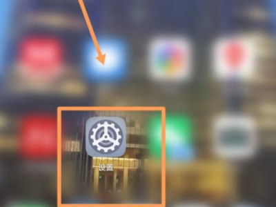 三星nfc在哪里设置第1步