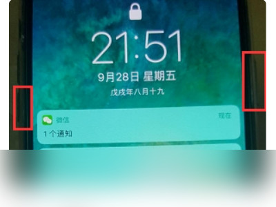 iphonexsmax怎么关机和重启第1步