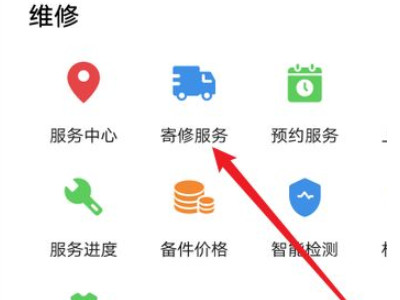 华为手机触屏完全没有反应第3步