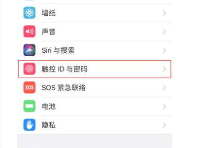 iphone密码第1步