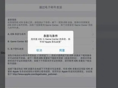 苹果ipad开机键按了没反应第3步