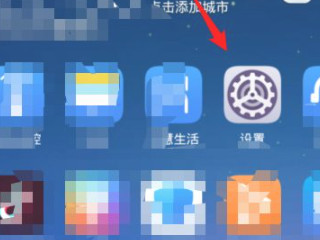 vivo手机右下角有个小人怎么取消第1步