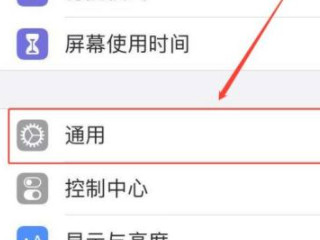 为什么苹果相册有些黑照片第2步