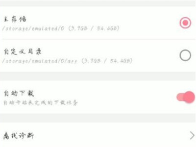iPhone缓存视频变成本地视频第3步