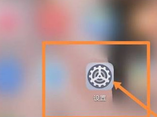 小米手机桌面app突然不见了第1步