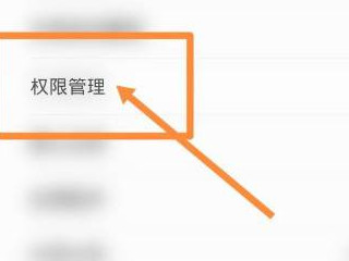 小米手机桌面app突然不见了第3步