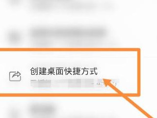 小米手机桌面app突然不见了第4步