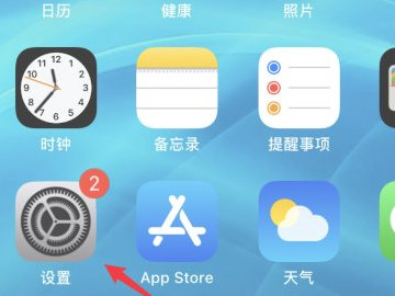 苹果怎么切换主副卡流量第1步