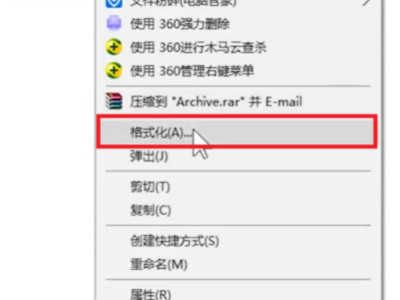 sd卡损坏了在手机上怎么恢复第2步