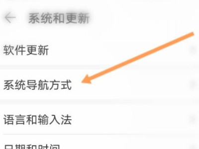 华为手机出现四方形第2步