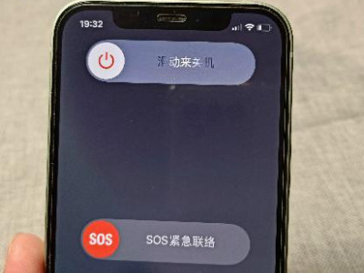 苹果12屏幕镜像一直转圈第1步