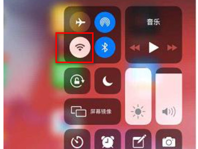 苹果12屏幕镜像一直转圈第3步