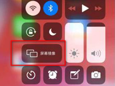 苹果12屏幕镜像一直转圈第4步