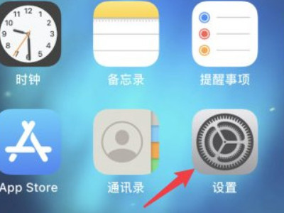 苹果手机付费app怎么取消续订第1步