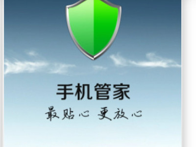 手机屏幕乱跳或自动操作,是怎么回事第1步