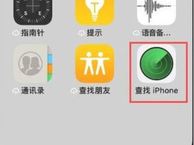 ipad丢了怎么找回来第1步