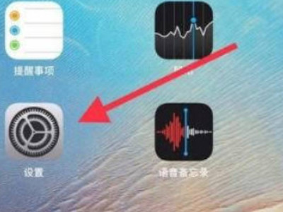 ipad设置壁纸第1步