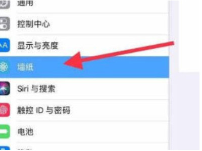 ipad设置壁纸第2步