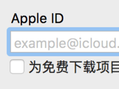 为什么我手机经常出现需要登录ID第2步