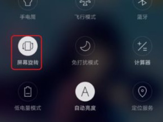 oppo手机计算器在哪里找第1步