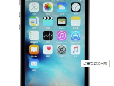 手机美版和国行什么区别在哪里第3步