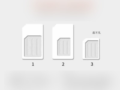 手机突然卡2不显示了第3步