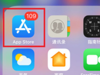 苹果怎么显示网速多少第1步