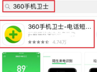 苹果怎么显示网速多少第2步