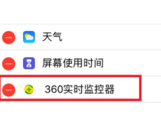 苹果怎么显示网速多少第5步