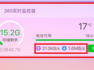 苹果怎么显示网速多少第6步