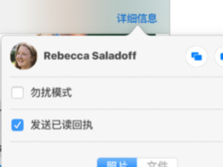 怎么判断facetime拉黑你没第3步