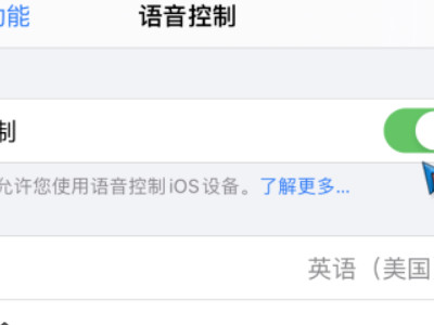 苹果11屏幕左上角有弧形阴影第4步