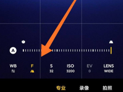 小米10怎么拍星空第4步