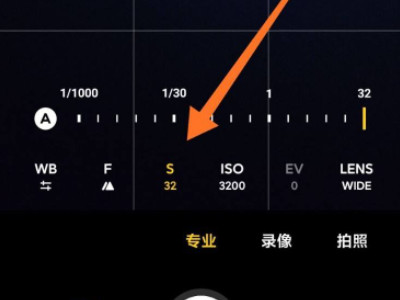 小米10怎么拍星空第5步