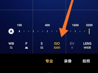 小米10怎么拍星空第6步