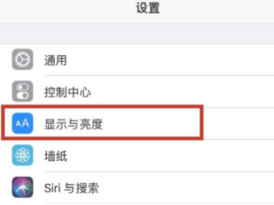 苹果图标大小第1步