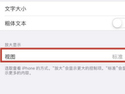 苹果图标大小第2步